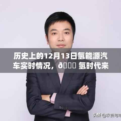 矢志不渝 第2页