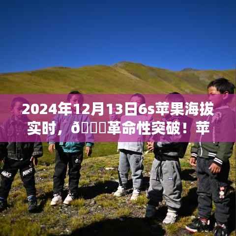 寥若晨星 第3页