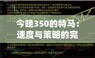 蛙鸣鼓吹 第2页