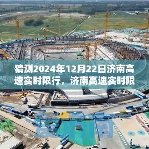 改弦易张 第3页