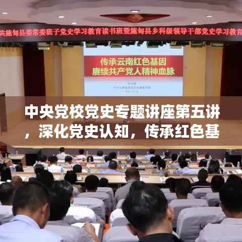 精益求精 第2页