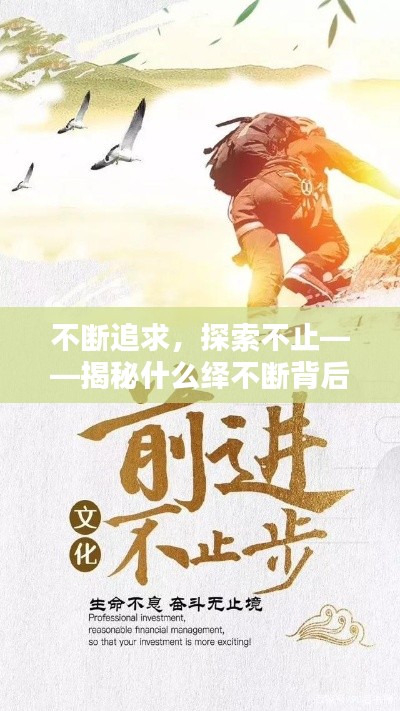 三人成虎 第4页