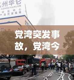 断织劝学 第3页