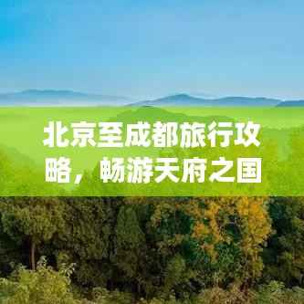 聚精会神 第2页