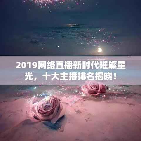 富贵功名 第2页