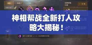 沉灶生蛙 第3页