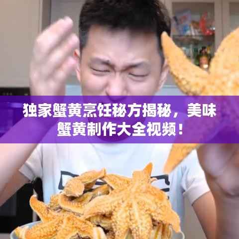 鸟之将死 第2页