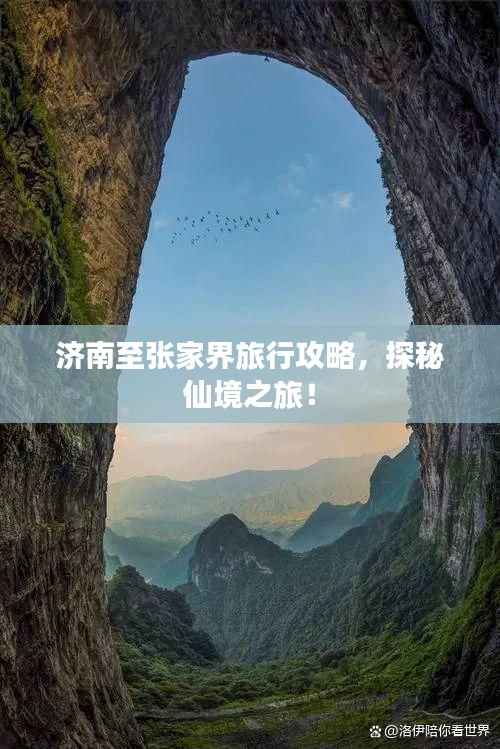 行百里者半九十 第2页