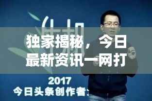 张冠李戴 第3页