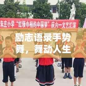 不畏权贵 第2页