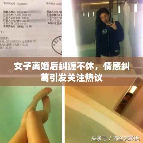光明磊落 第2页