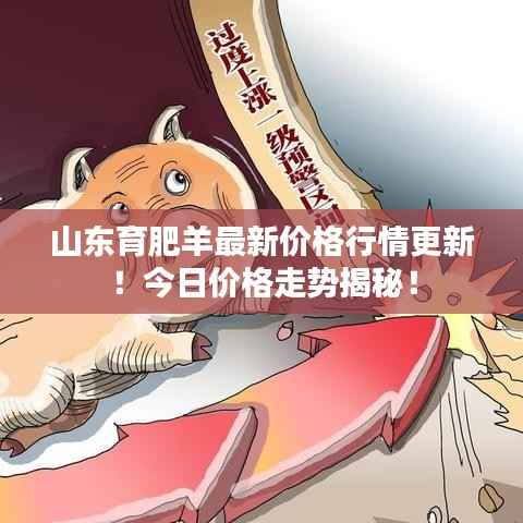 夫妻本是同 第2页