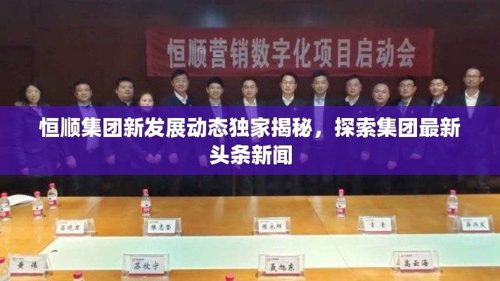 三人成虎 第3页