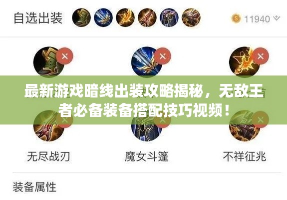 蛙鼓蝉鸣 第2页
