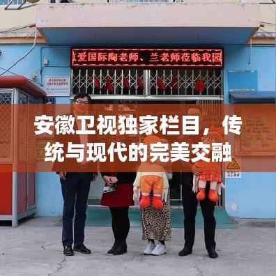 济济一堂 第2页